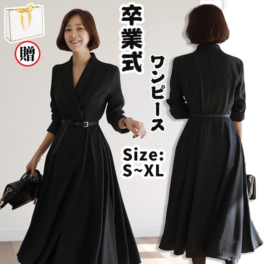 Theory セオリー スカート ブラック 黒 サイズ:S ウエストゴム  