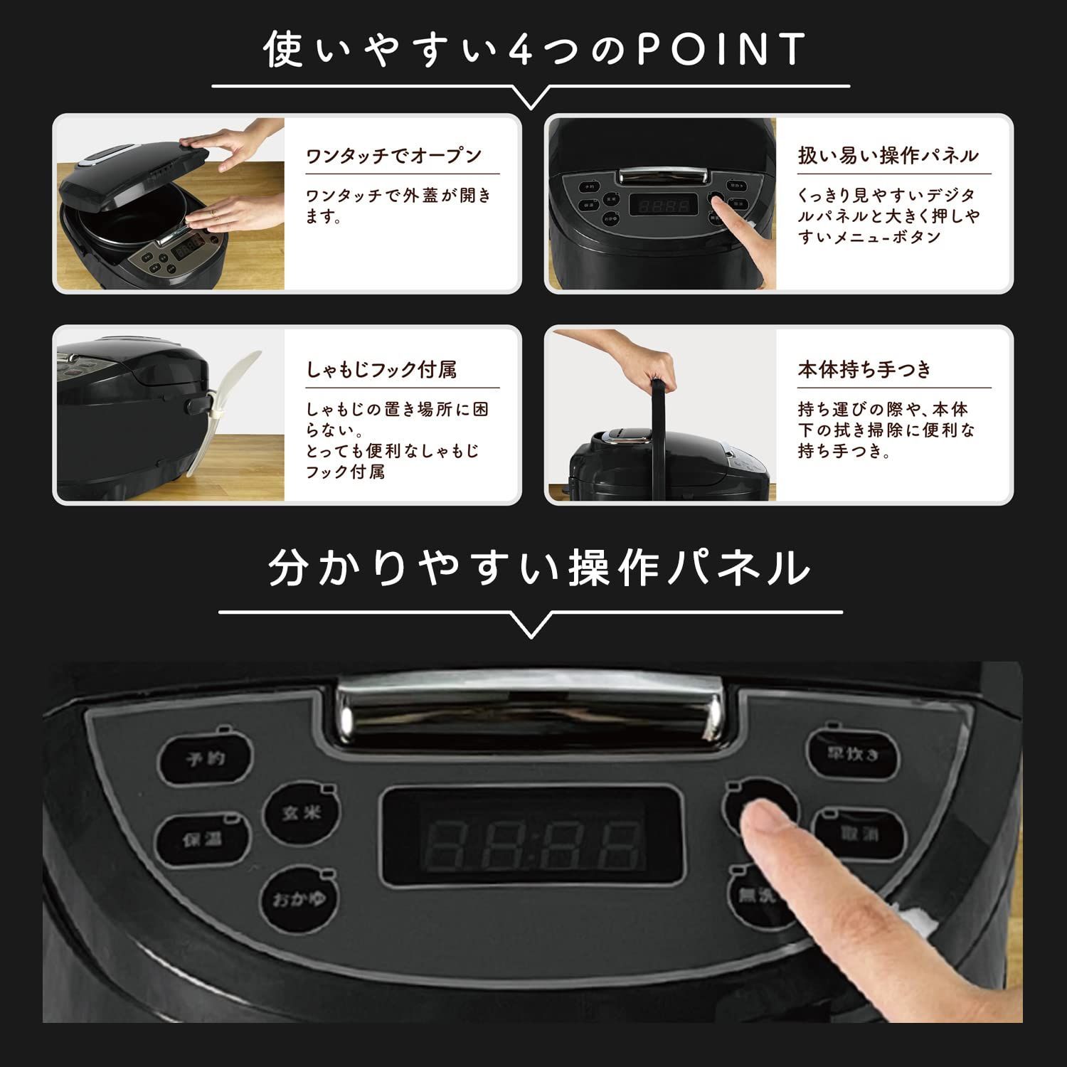 保温