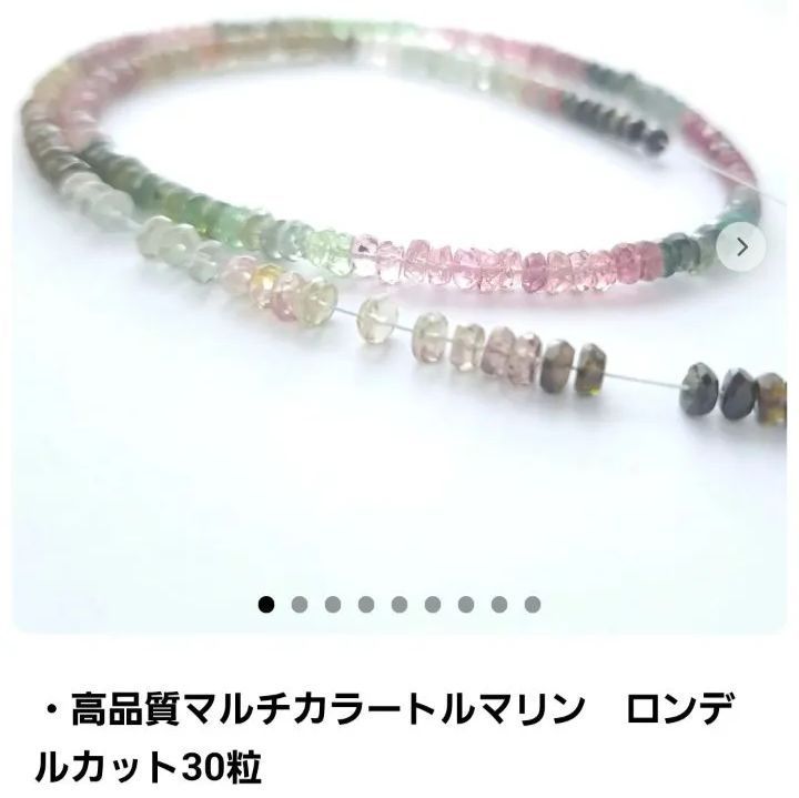 専用ページ1129 はくとん様❤️おまとめ専用ページです。11/29