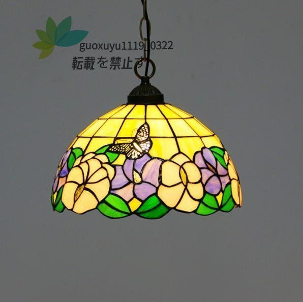 81SHOP」 芸術品ステンドランプ ペンダントライト ステンドグラス 花柄