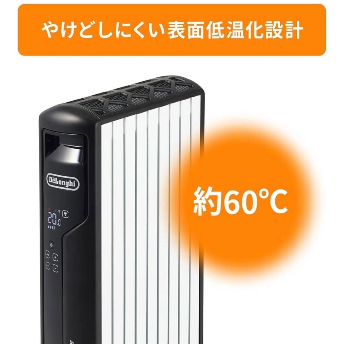 マルチダイナミックヒーター