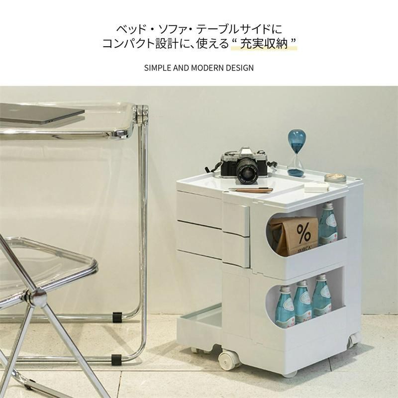 バスケットワゴン