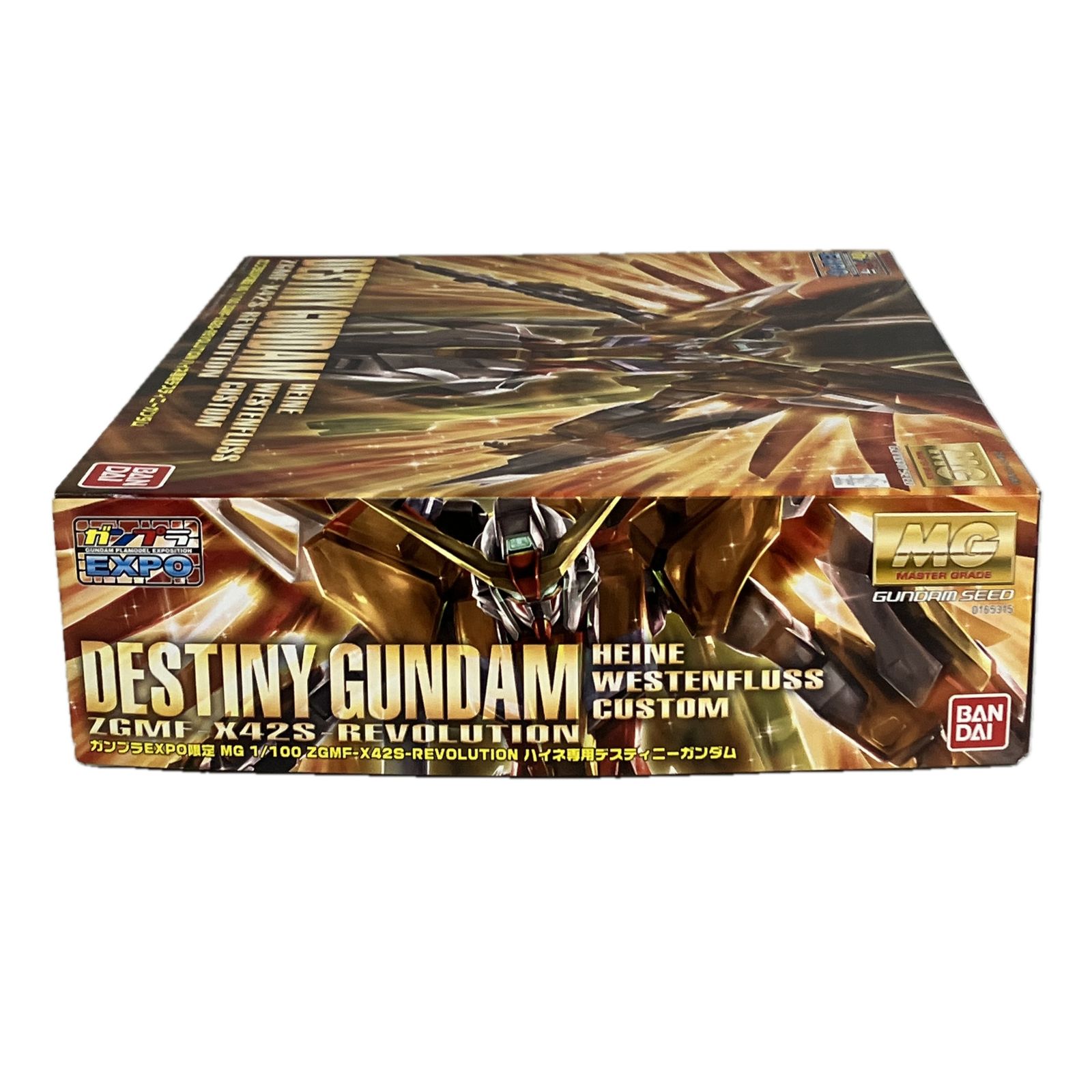 デスティニーガンダム