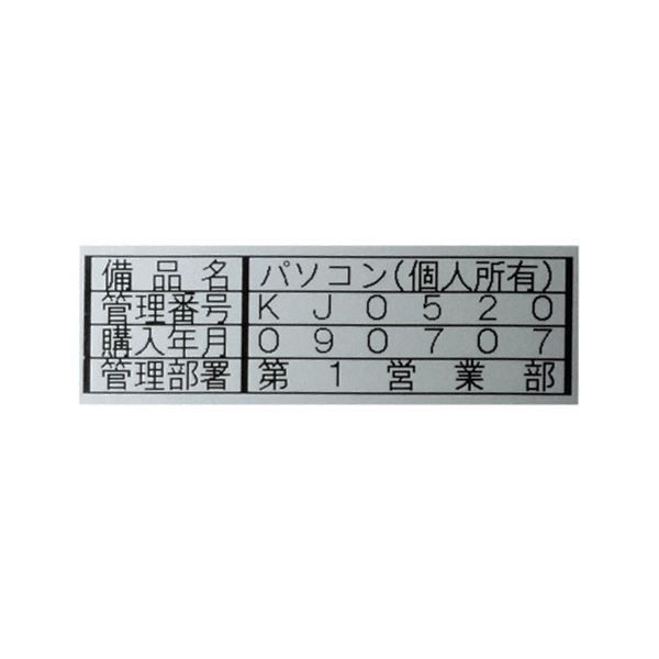 【未使用】テプラプロ テープカートリッジ まとめ売り 18個セット キングジム キングジム公式ストア 「テプラ」PROテープカートリッジケース