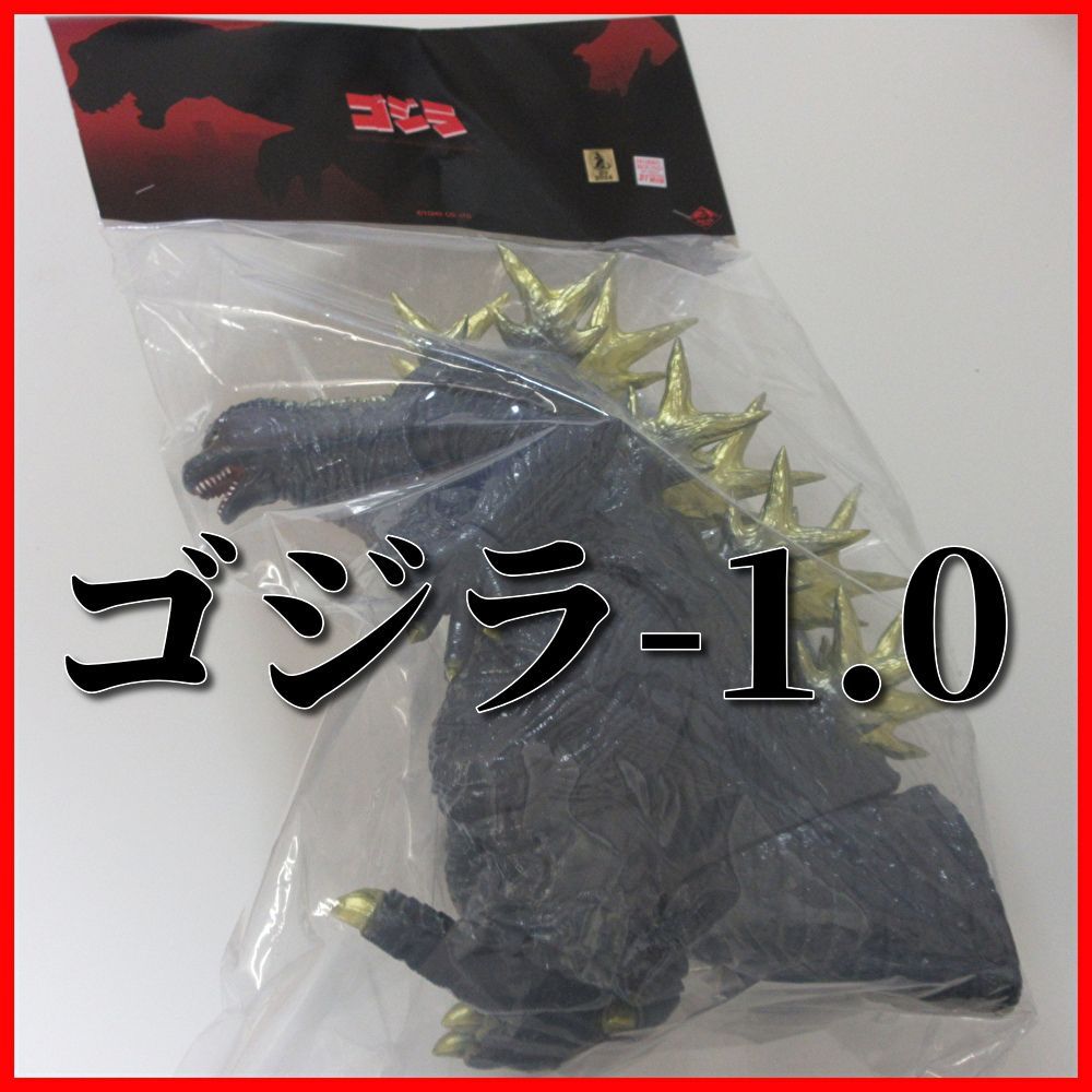 【送料無料匿名配送】MaxToy（マックストイ）ゴジラ-1.0 ソフビ/マイナスワン/GODZILLA/ホビーラウンド31/ホビラン/ワンフェス
