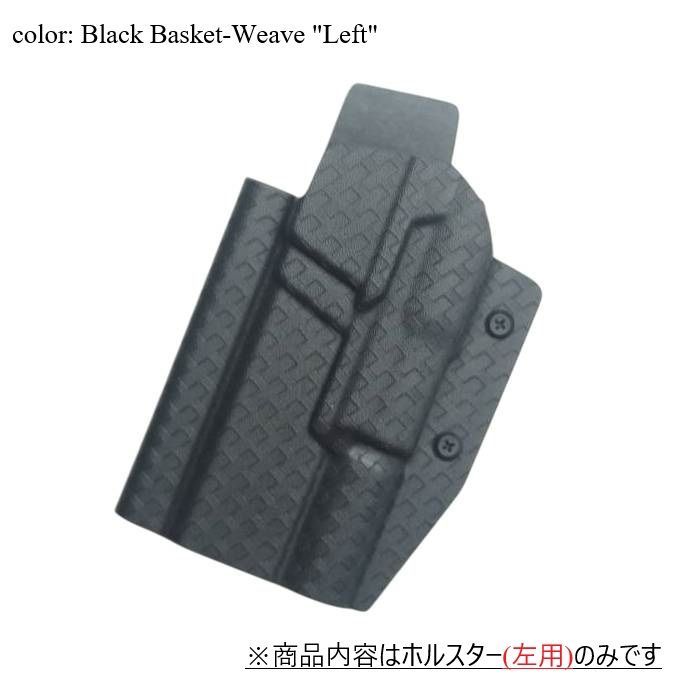 Weave柄