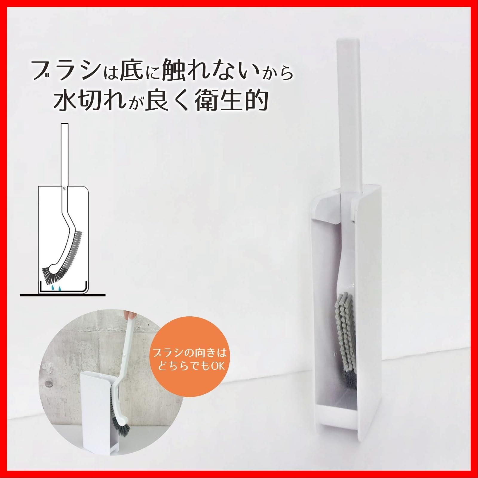 ケース付き ホワイト