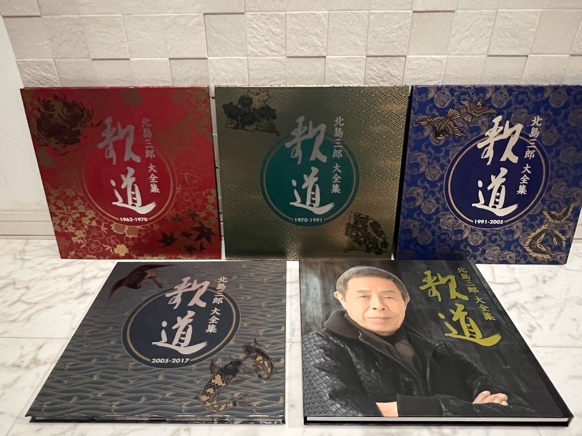 美品】北島三郎大全集 歌道 ［32CD+DVD+ブックレット］完全生産限定盤 - メルカリ