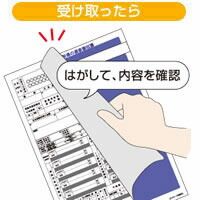 100シート入