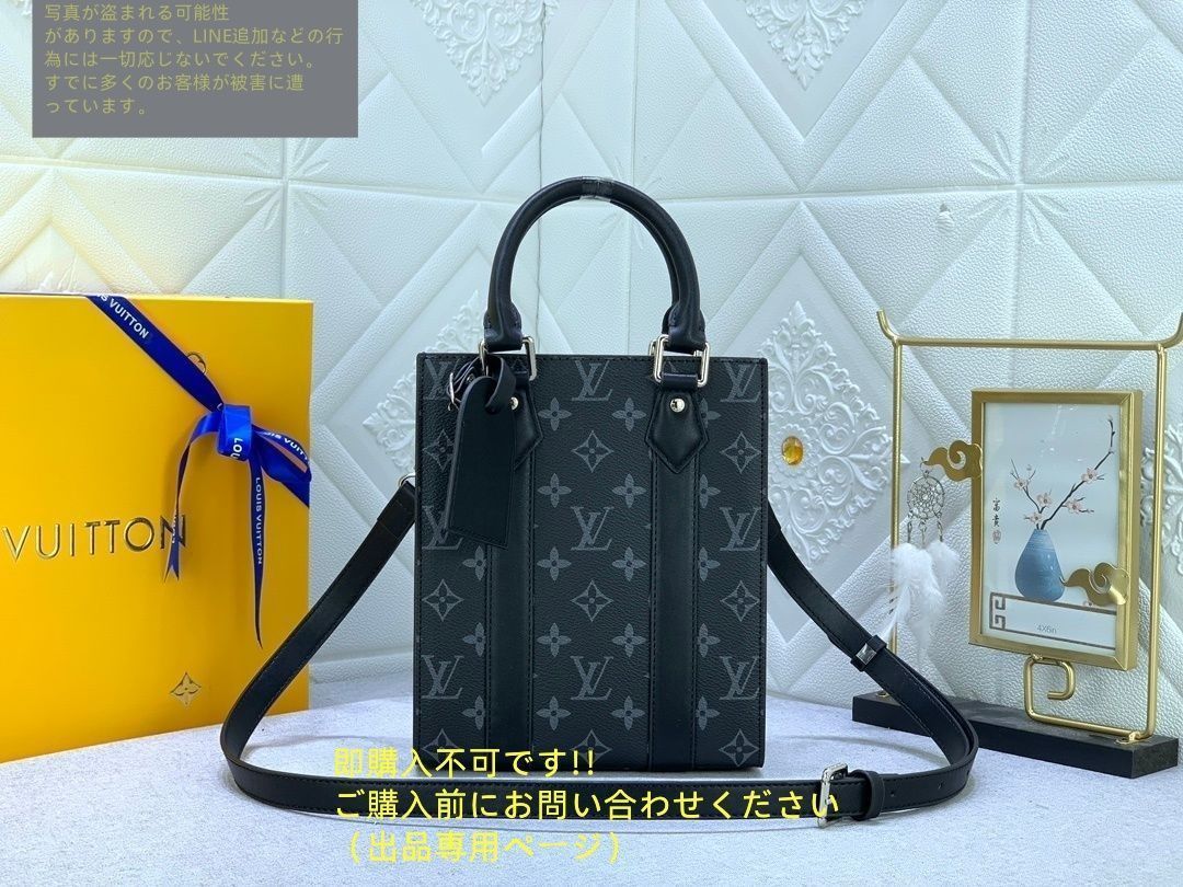 K2190 超美品!! ルイヴィトン モノグラム エクリプス サックプラ ミニ 駅南やまご質店オンラインショップ / ヴィトン モノグラム