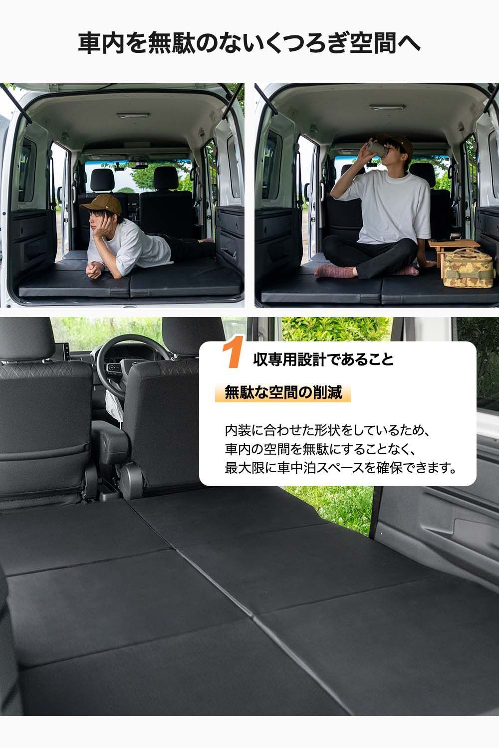 LikeOne ハイゼットカーゴ アトレー 専用 車中泊マット 片側 1枚