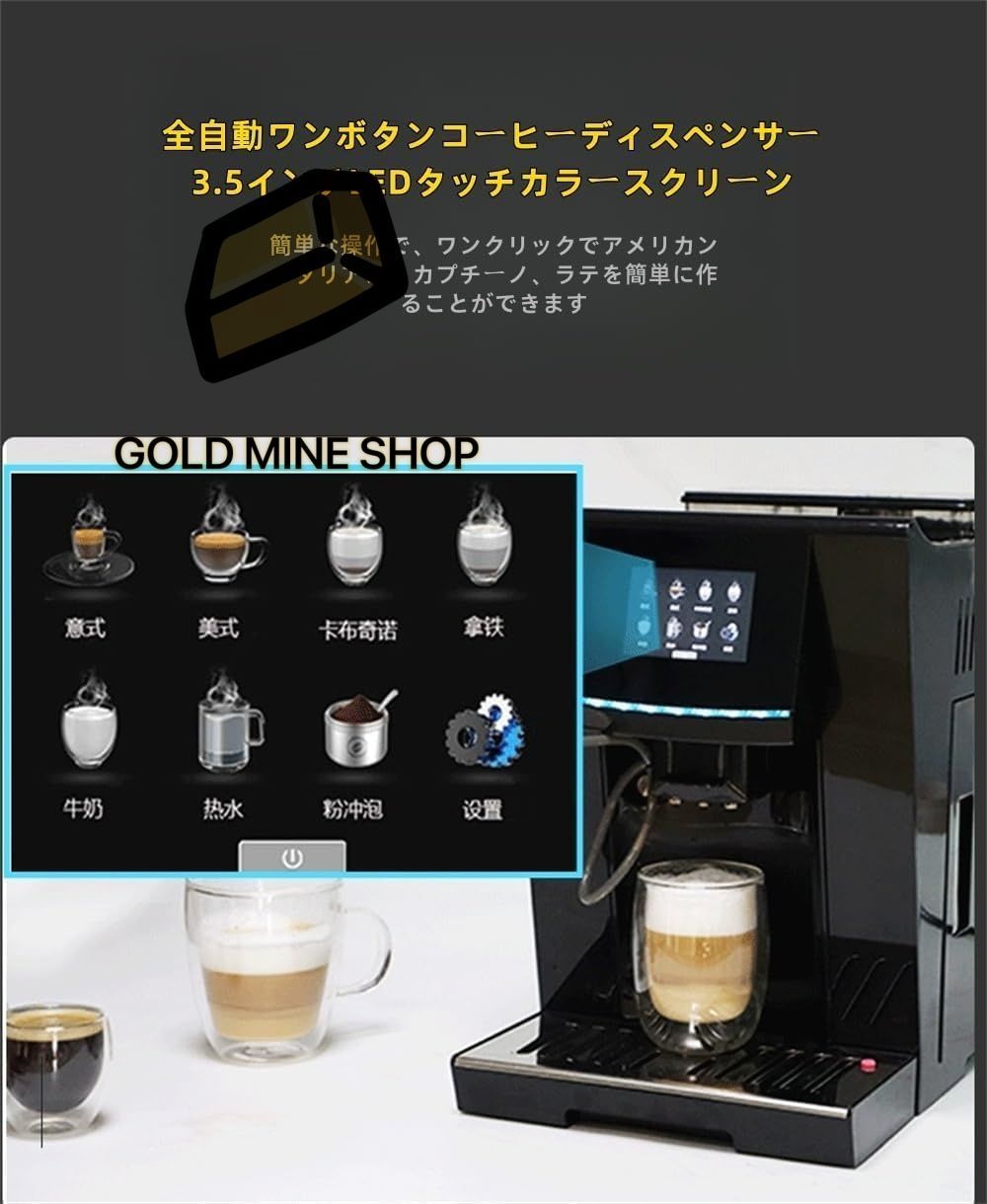 De'Longhi JP | デロンギ 新登場全自動コーヒーメーカー コーヒー