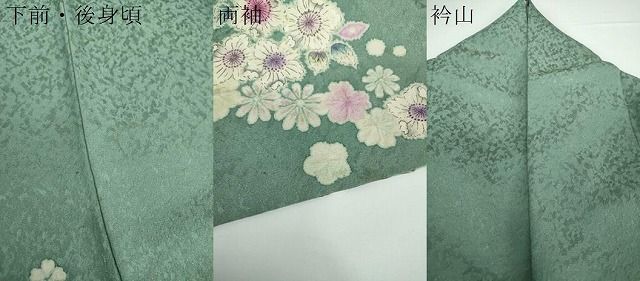 訪問着 十日町 桐屋翠山工房 美しい染柄 憲房色 ガード加工 K-3551 平和屋着物□極上 越後十日町の一流染匠 桐屋・翠山工房 徳永憲