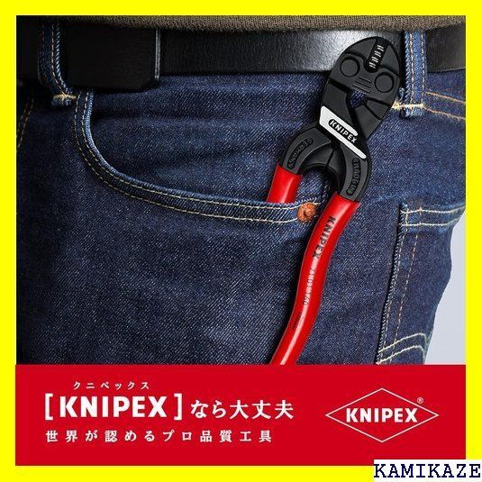 ☆便利_Z015 クニペックス KNIPEX 7101-160SB 小型クリッパー 7101