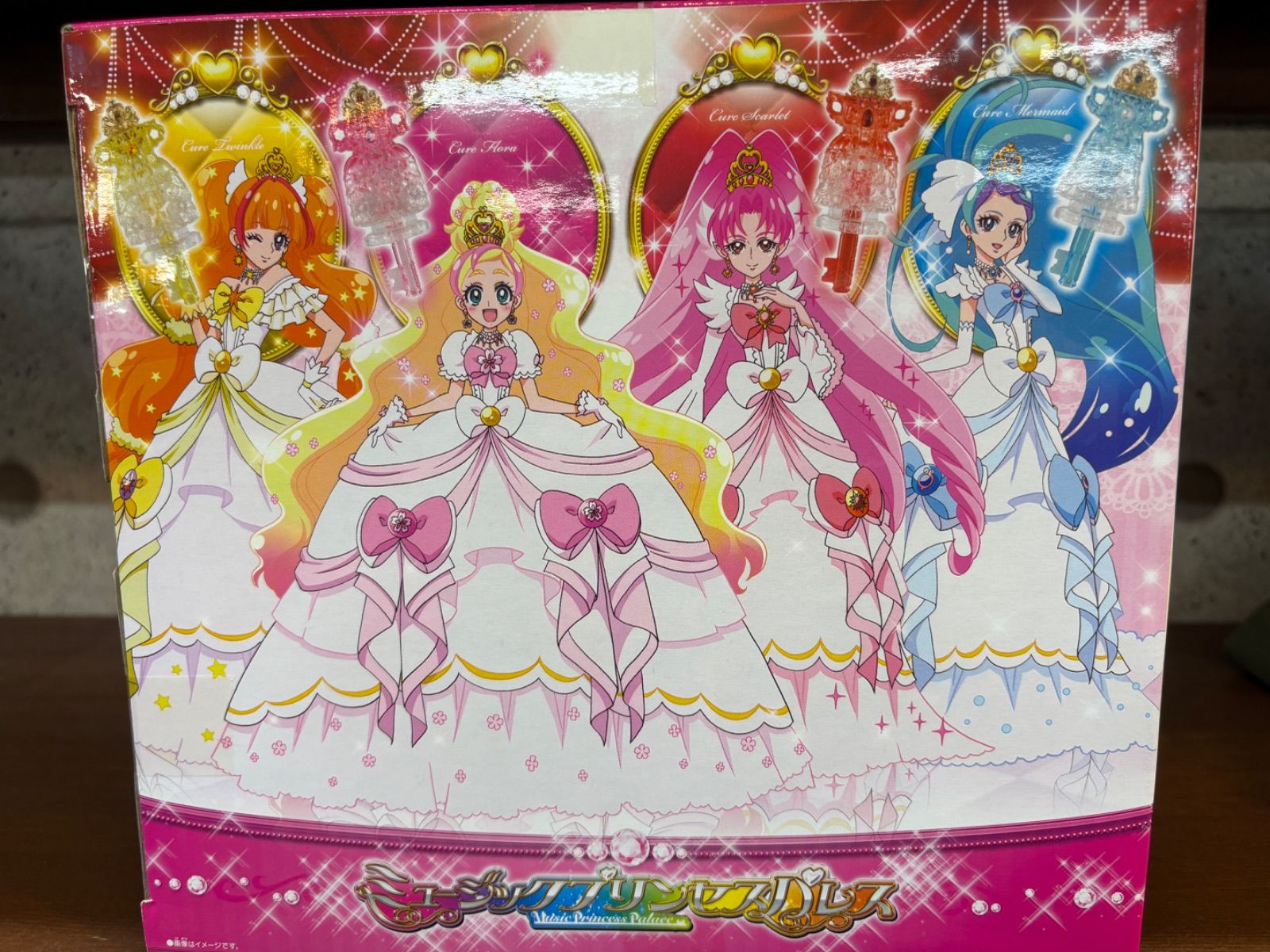 プリンセスプリキュア ミュージックプリンセスパレス - メルカリ