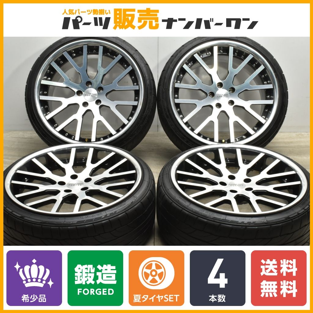 ワンオフ 2ピース 鍛造】SUPERIOR スペシャリティ FORGED 20in