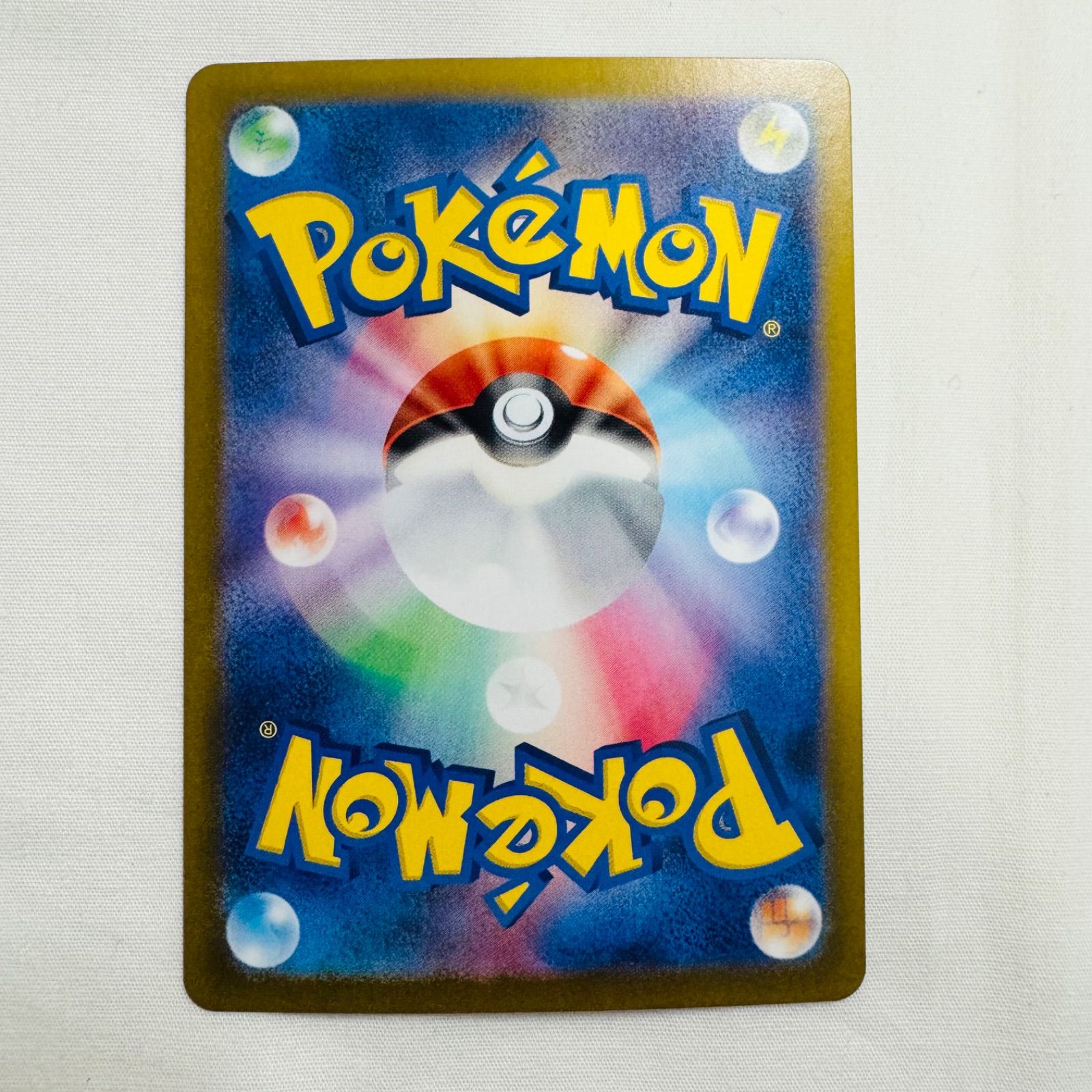 ハバタクカミ2枚セット【ポケモンカード】