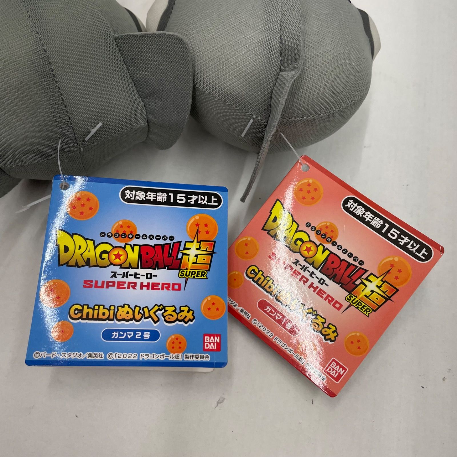 瀬戸店】ドラゴンボール超 スーパーヒーロー Chibiぬいぐるみ