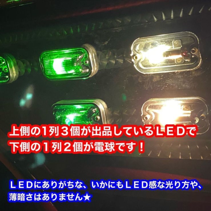 人気商品 角マーカー フジLED 24v 24v 電球 電球色 LED #マーカー BA9S 