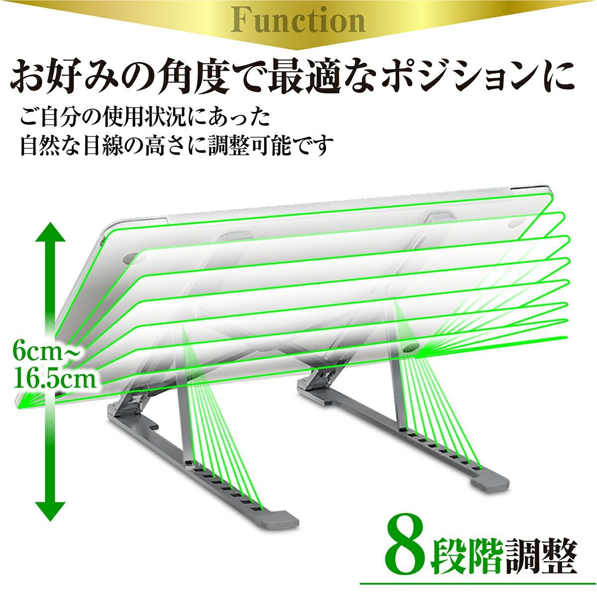 中華のおせち贈り物 パソコンスタンド タブレットスタンド 折りたたみ PC