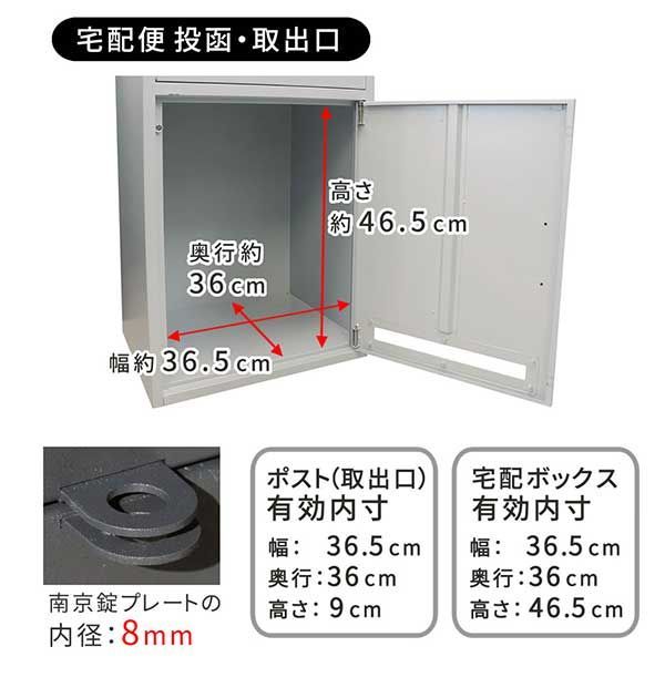 スタンドタイプ 置き型ポスト