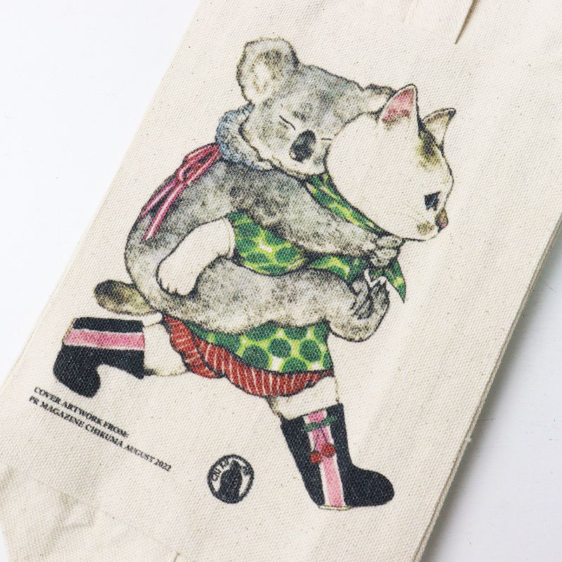 【完売品】ヒグチユウコ*ポーチ*ちくま*2022年8月号 2023年4月号表紙 完売品】ヒグチユウコ*ポーチ*ちくま*2022年8月号 2023年4月号