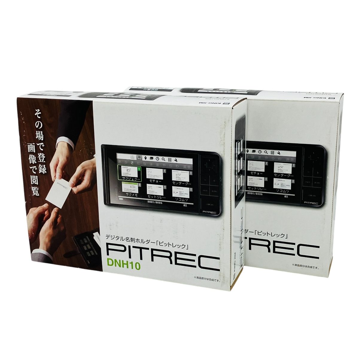 キングジム DNH10 デジタル名刺ホルダー ピットレック 2個セット ビジネス 名刺入れ KING JIM ♥ C10085990