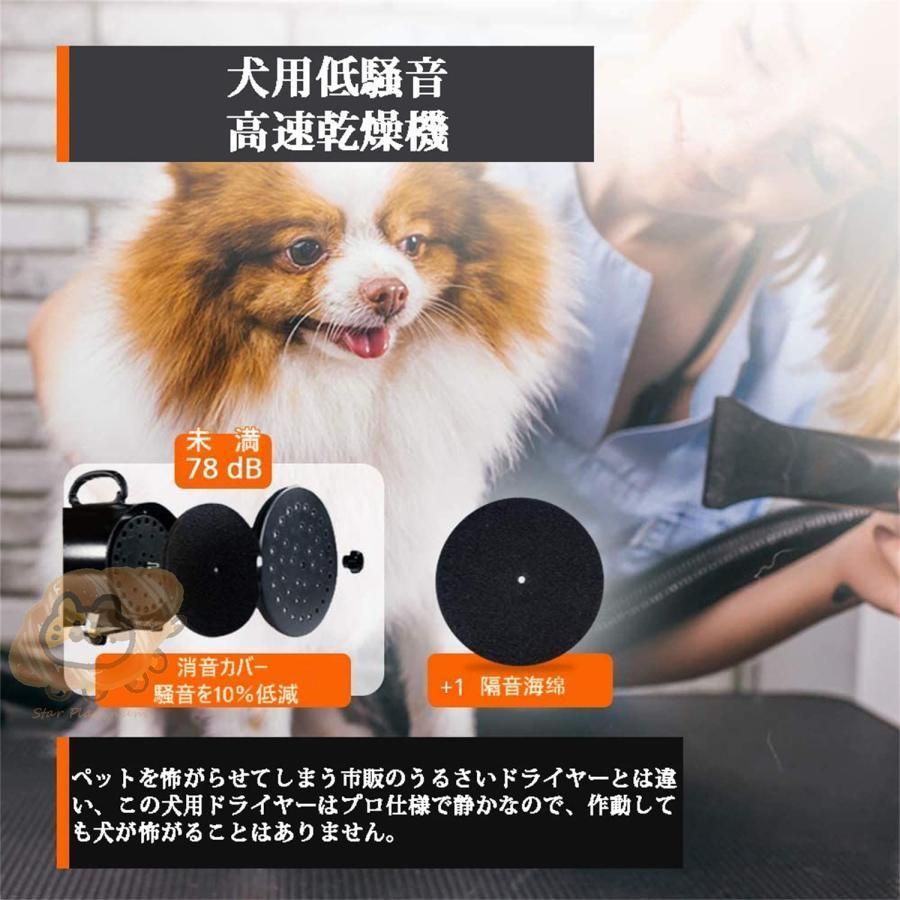 ドライヤー