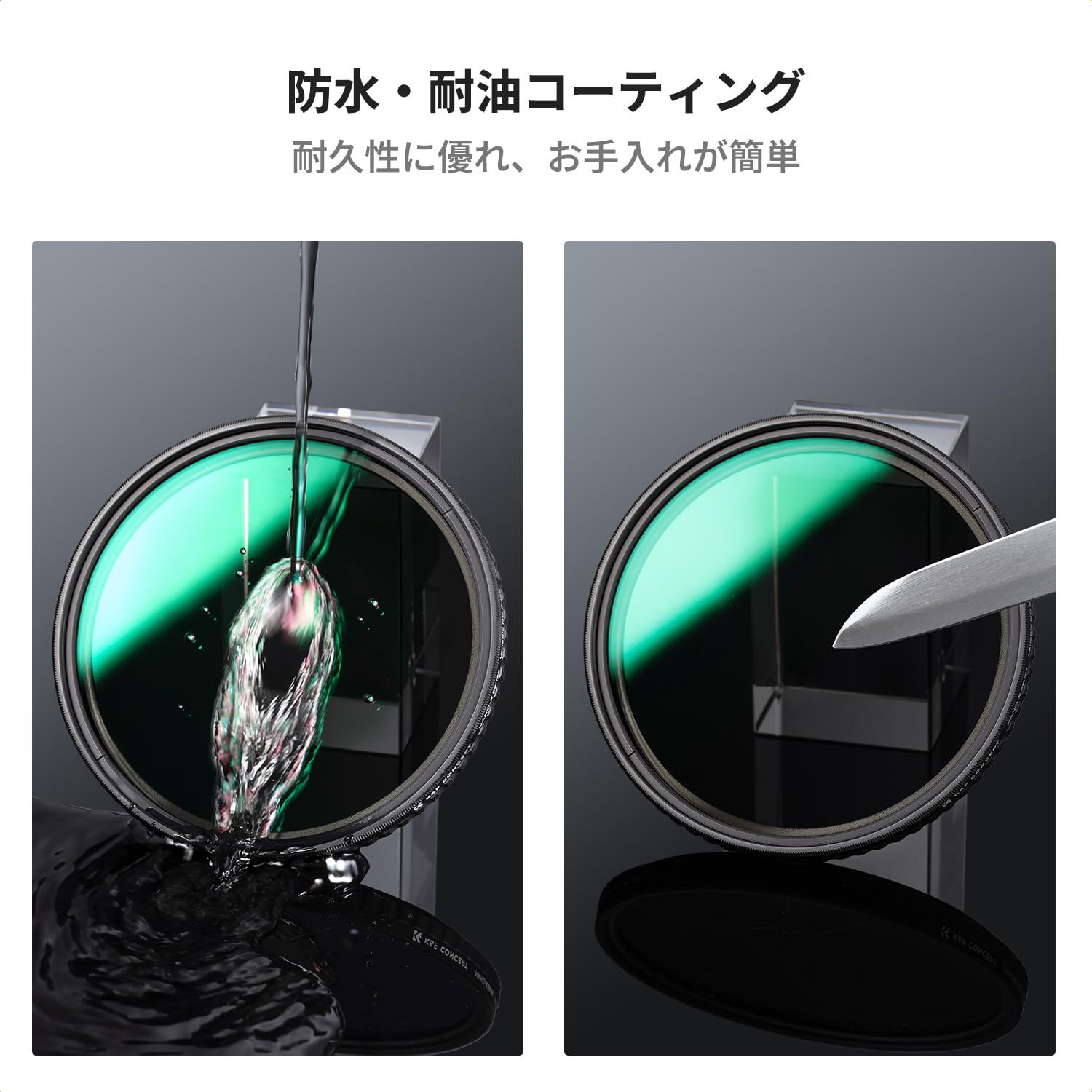 低い反射率 28層ナノコーティング