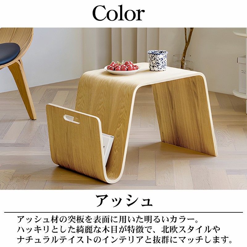 テーブル エリック