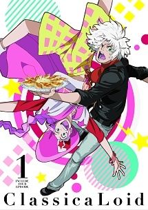 中古】 クラシカロイド (8巻セット) [レンタル落ち] [DVD