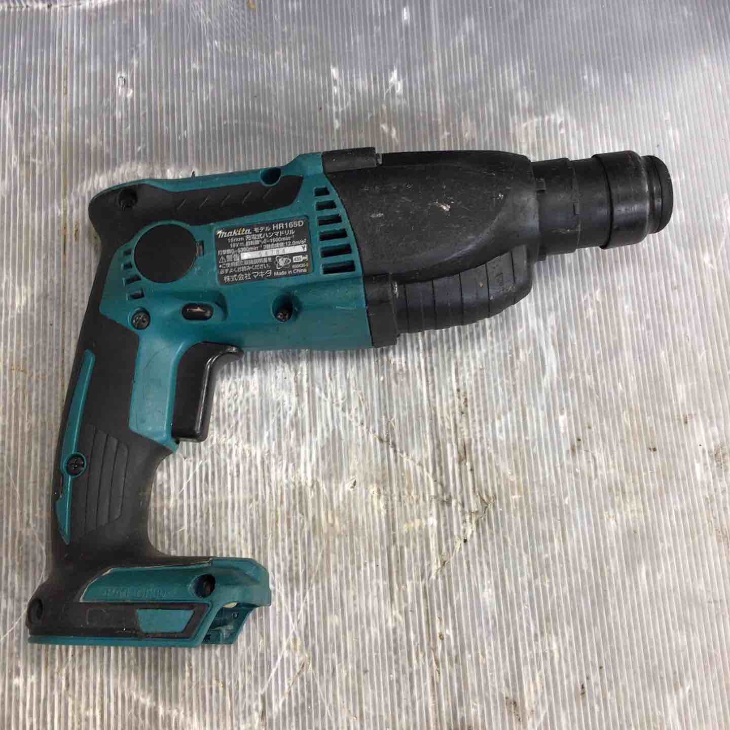 makita コードレスハンマドリル