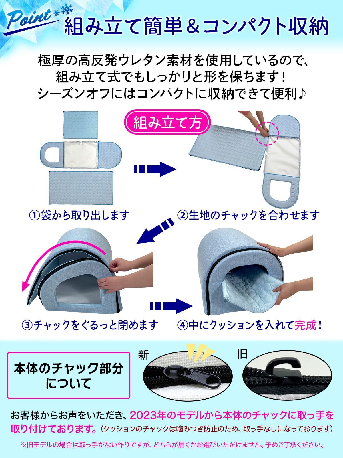 ペットハウス