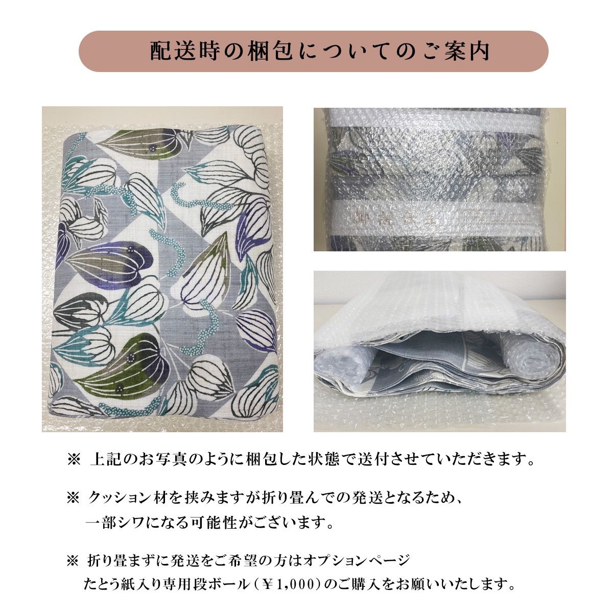新品 お仕立て付き 単衣夏向き 麻 栗山吉三郎作 九寸帯 obx177 新品 お仕立て付き 単衣夏向き 麻 栗山吉三郎作 九寸帯 昼夜