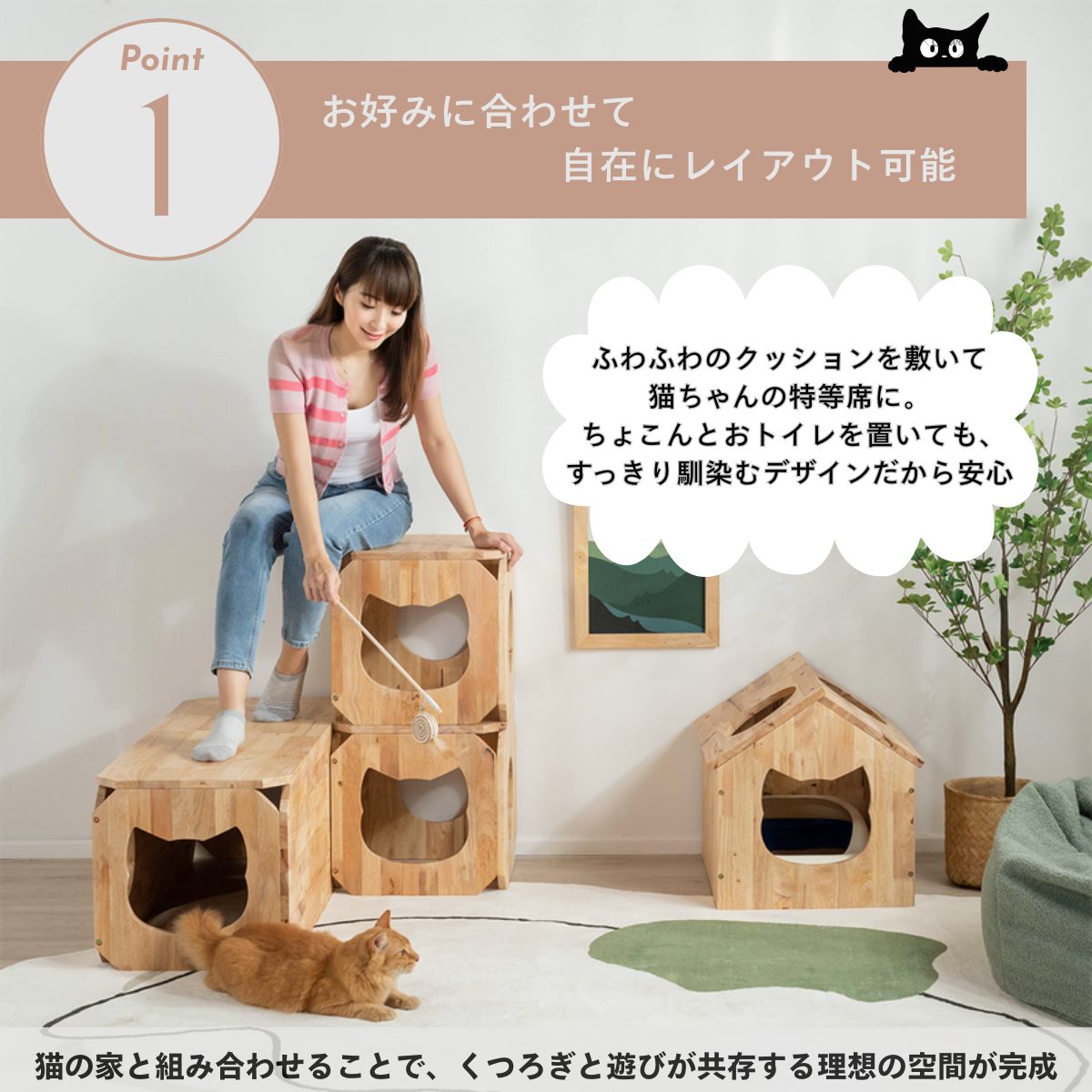 ねこスツール ネコベンチ ネコの家 猫インテリアシリーズ キャットハウス 4002