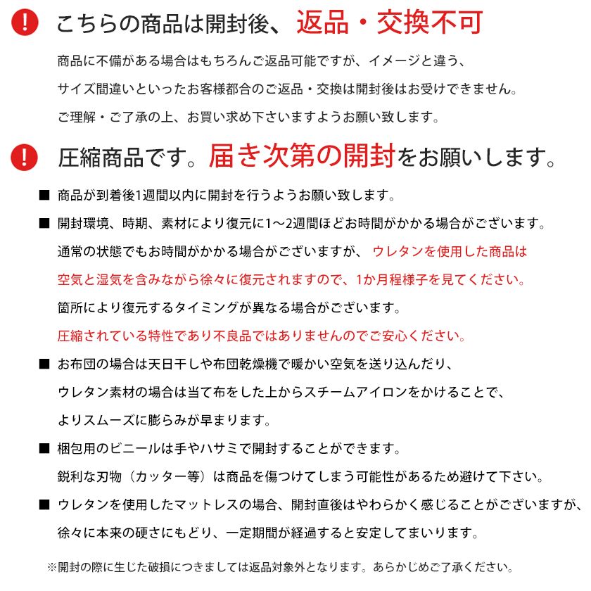 敷き布団
