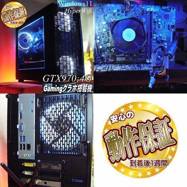 ☆虹桃☆ハイパーWifi ゲーミングPC】ヴァロラント・パルワールド◎現品組み上げ製造番号：