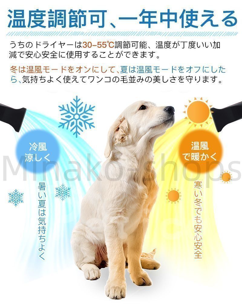  新しい ペットドライヤー業務用 犬 ペットヘアードライヤー ペット用ドライヤー 3つノズル付き 強いブロー力 急速乾燥 騒音低減 犬用 ペット用ドライヤー お手入れ トリミング用品