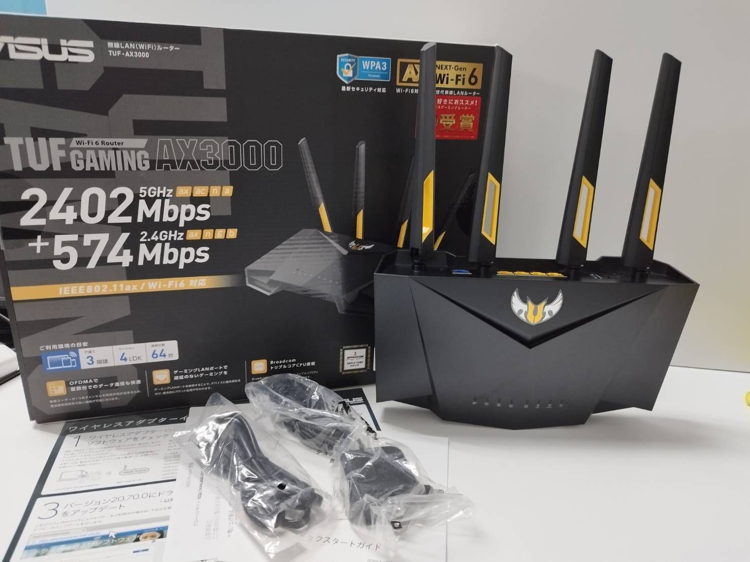 ASUS TUF GAMING AX3000 無線LANルーター 2台セット TUF Gaming AX3000