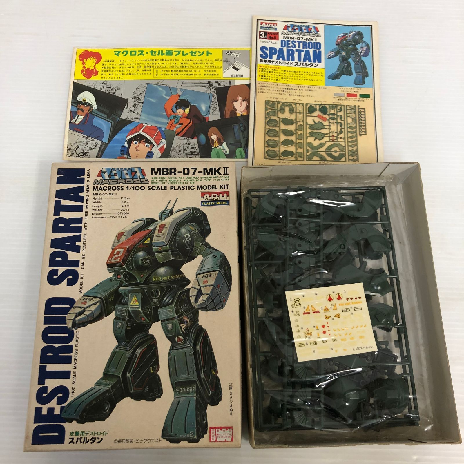 1|100スケール プラモデル