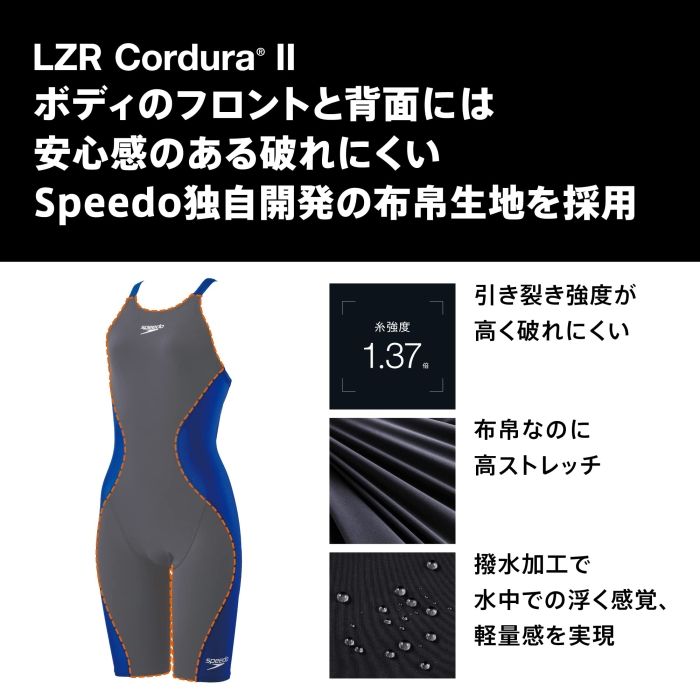 FS_PROHYB2_KNEE SCW12201F