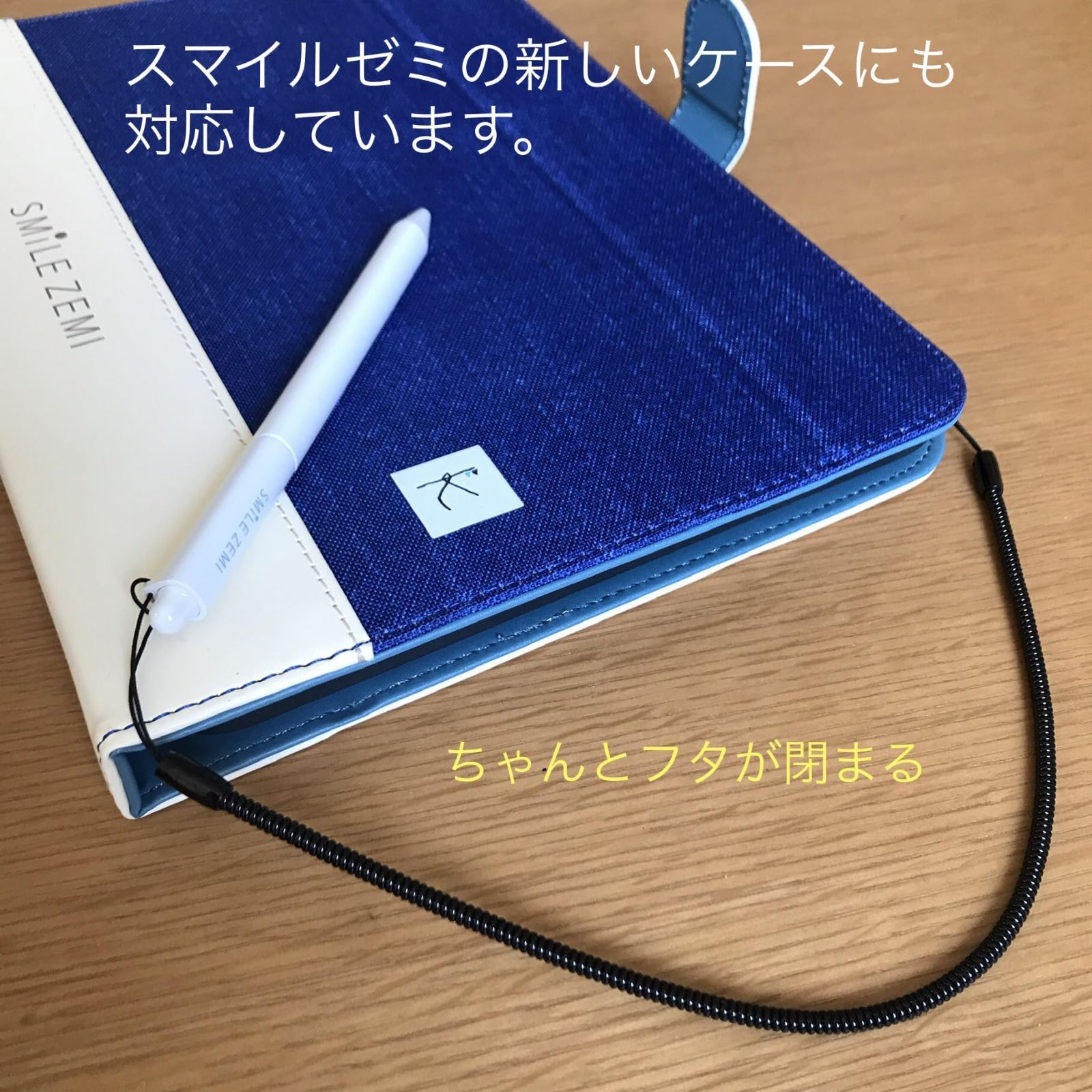 数量限定】(細いタイプ スマイルゼミに 透明)新しいタブレットケースに