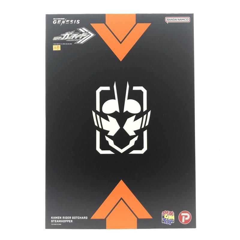 開封 リアルアクションヒーローズ 仮面ライダーガッチャード スチームホッパー メディコムトイ 66