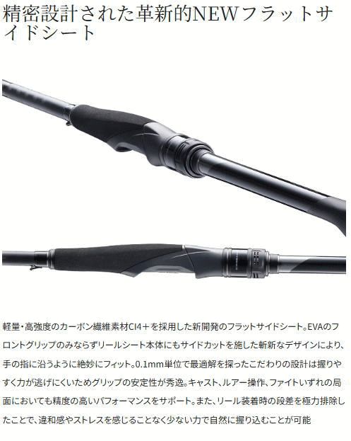 シマノ 25 エクスセンス ジェノス S88ML/RF スピニングモデル