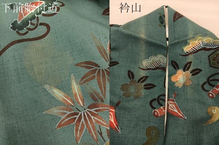 平和屋着物○本場大島紬 紬地 型染め 飛鶴宝尽くし文 正絹 逸品  