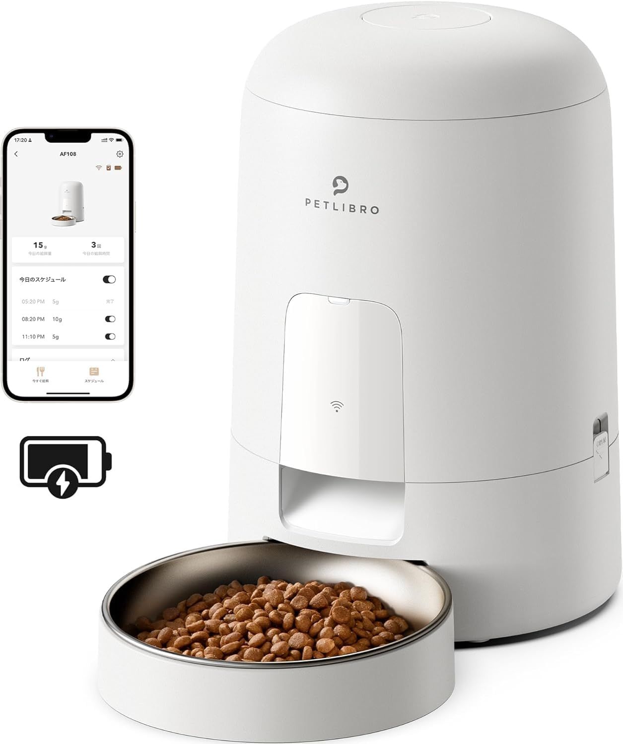 PETLIBRO AIR WiFi 自動給餌器 猫 コードレス式 自動餌やり機 スマホ遠隔操作 餌遣り機 無制限置き場所 2WAY給電 充電式 ペット 給餌器 アプリ対応 留守も安心 ４重鮮度保持 ステンレス製ボウル お手入れ簡単 2L ホワイト