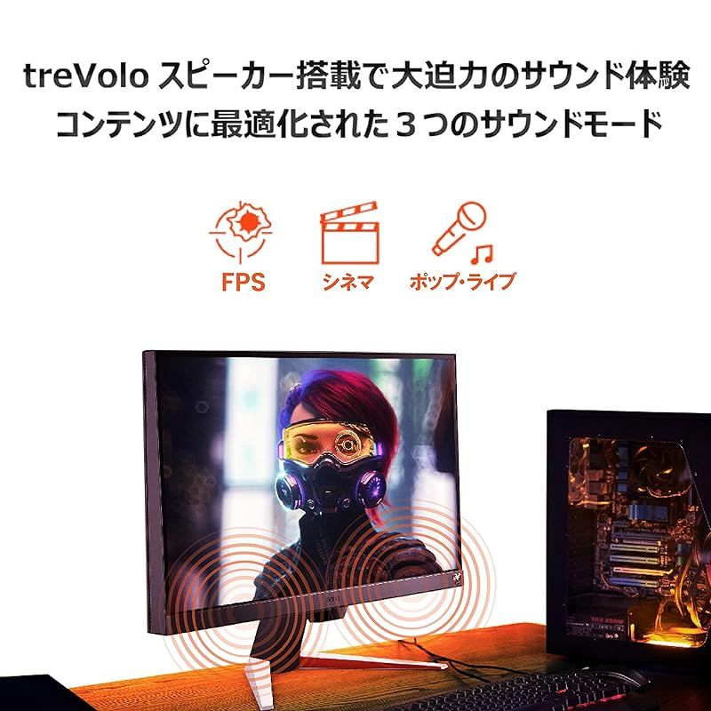 フルHD|VA|応答速度? MPRT