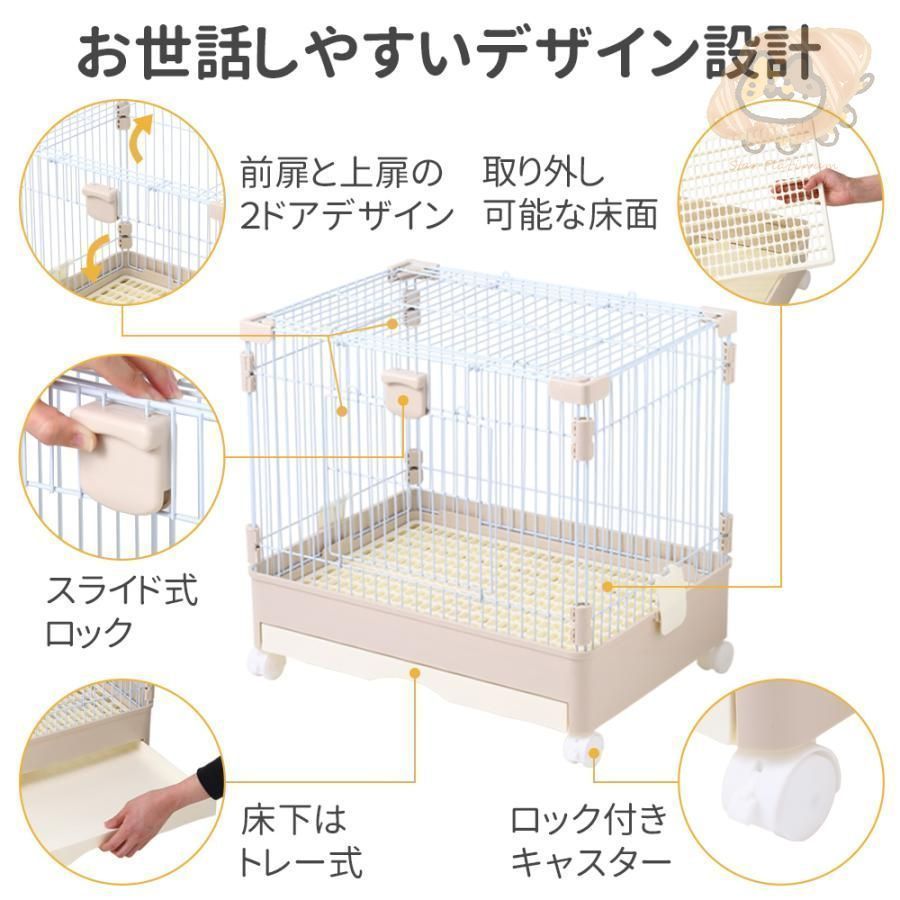 うさぎケージ 小動物 うさぎ 小型犬 ねこ ケージ ペットケージ キャットケージ ウサギ ケージ 特大兎ケージ
