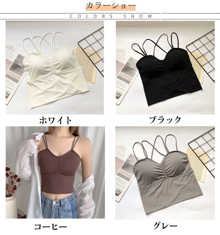 背中見せ キャミソール バックオープン カップ付き ブラトップ