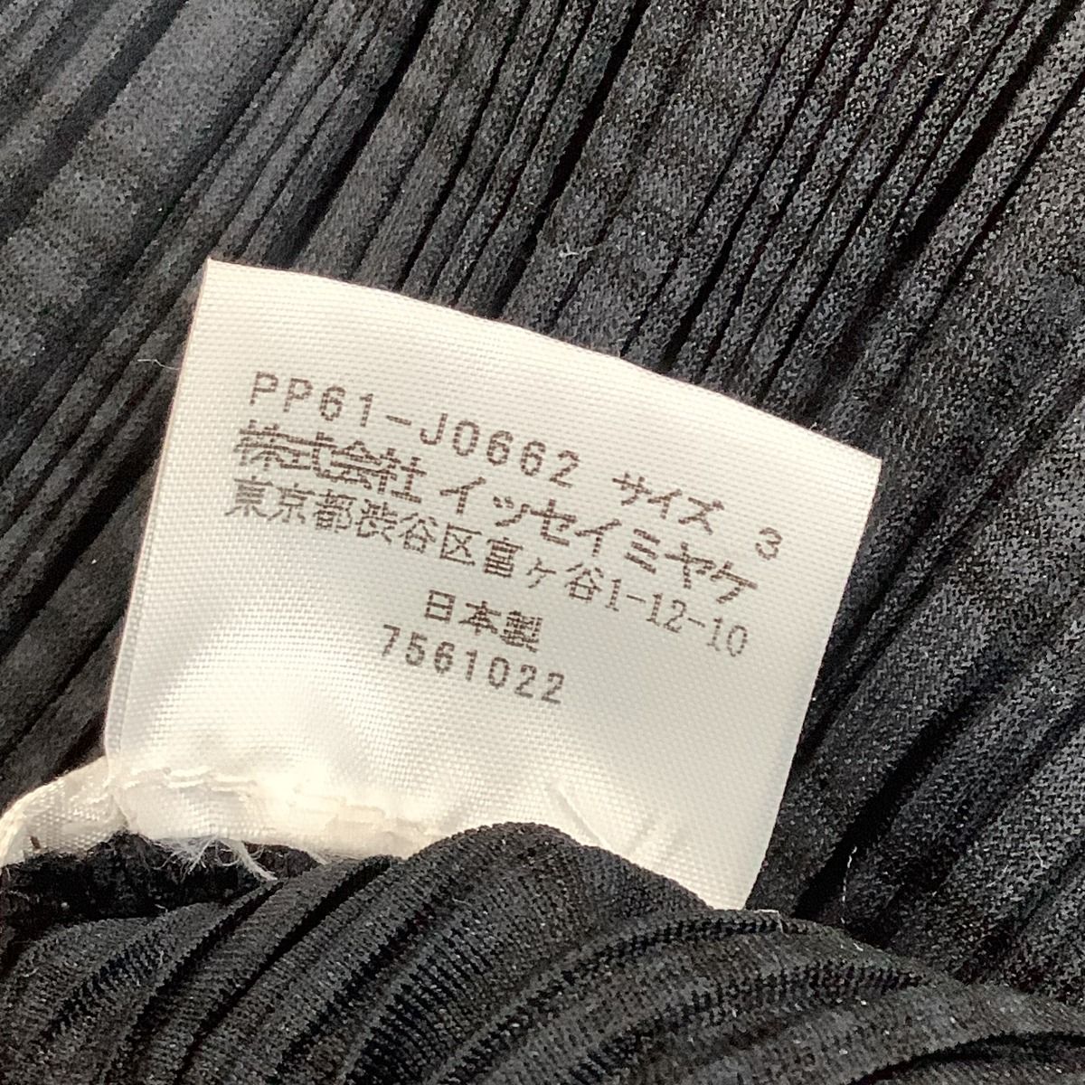 美品　PLEATS PLEASE ISSEY MIYAKE 変形バルーンボレロ PLEATS PLEASE ISSEY MIYAKE（ボレロ）のフリマアイテム一覧